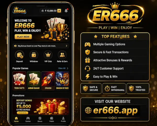 er666 game