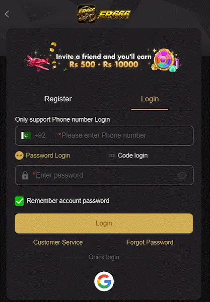 ER666 Game